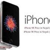 apple iphone se price nepal